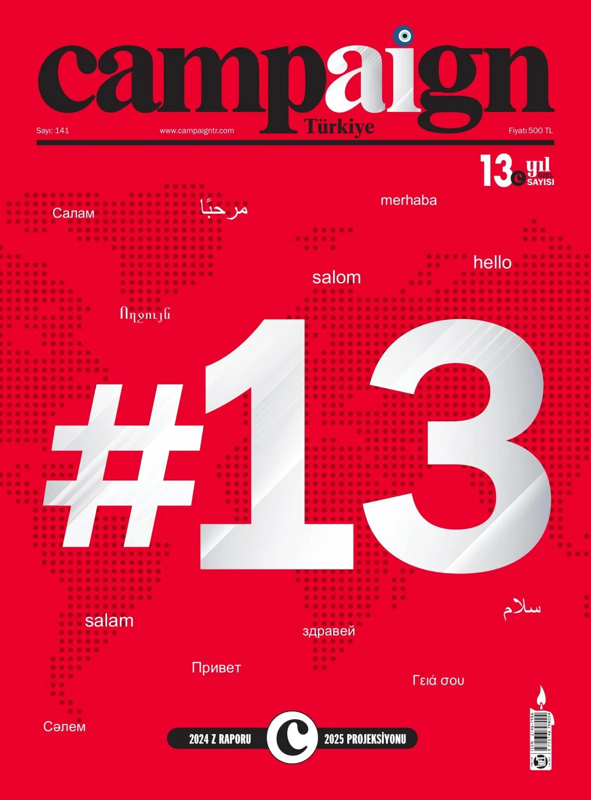 Campaign Türkiye 13. yıl kapağı, Lift